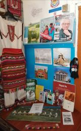 Яраморская библиотека