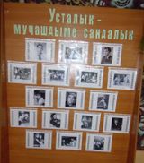 Фотостенд памяти Копцева 2012г.