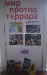 Бизюргубская библиотека
