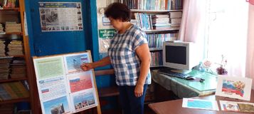 Бизюргубская библиотека