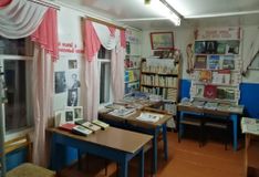 Бизюргубская библиотека