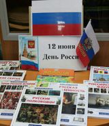 Нижнеазъяльская библиотека