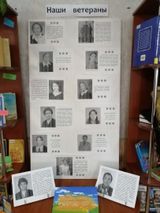 Центральная библиотека