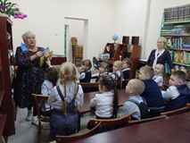 Приволжская библиотека