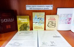 Березниковская библиотека