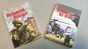Карайская библиотека