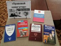 Центральная библиотека