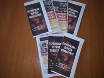 Бизюргубская библиотека