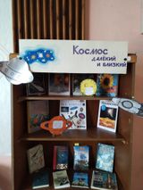 Обшиярская библиотека