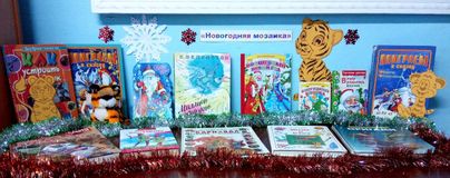 Березниковская библиотека