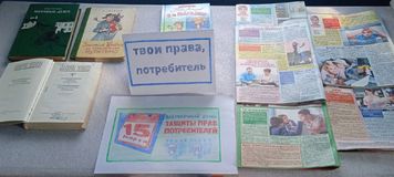 Инерымбальская библиотека