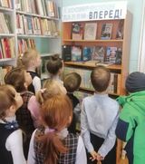 Большепаратская библиотека