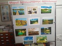Бизюргубская библиотека