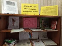 Часовенская библиотека