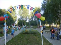 Литературный фонтан 2018г.