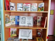Большепаратская библиотека