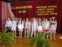I Вишневские чтения 2015г.