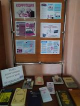 Обшиярская библиотека