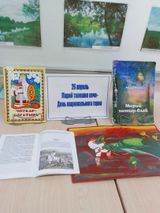 Сотнурская библиотека