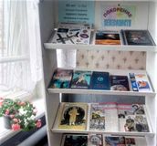 Часовенская библиотека