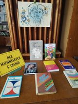 Обшиярская библиотека