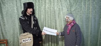 Инерымбальская библиотека
