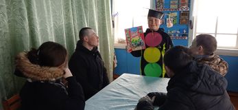 Инерымбальская библиотка