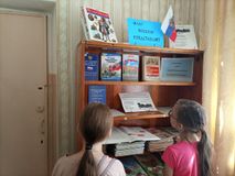 Часовенская библиотека