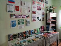 Большепаратская библиотека