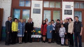 Открытие мемориальной доски Селину А.В. 2017г.
