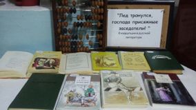 Эмековская