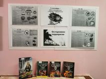 Большепаратская библиотека