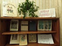 Часовенская библиотека