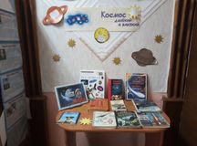 Обшиярская библиотека