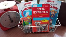 Эмековская библиотека