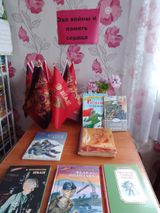 Нижнеазъяльская библиотека