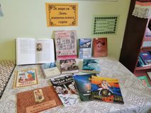 Большепаратская библиотека