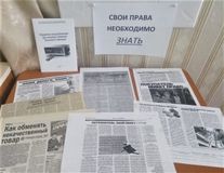 Часовенская библиотека