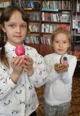Центральная библиотека