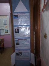 Обшиярская библиотека