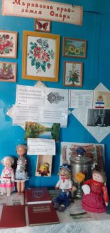 Инерымбальская библиотека