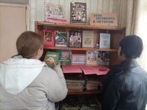 Часовенская библиотека
