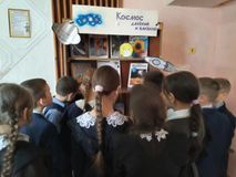 Обшиярская библиотека