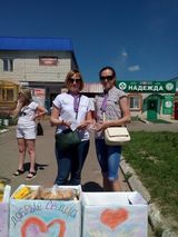 Акция Добрые сердца.