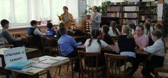 Центральная библиотека