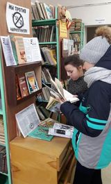 Приволжская библиотека