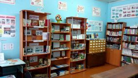 Березниковская библиотека