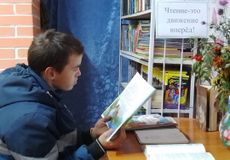 Бизюргубская библиотека