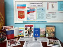 Березниковская библиотека
