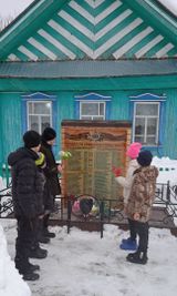 Инерымбальская библиотека